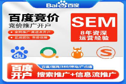 抖音内容运营：信息流推广攻略
