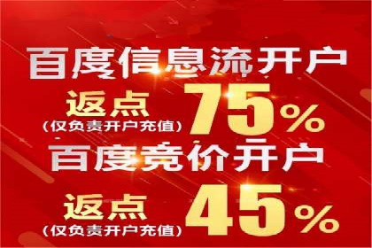 某品牌信息流竞价广告的成功案例分享